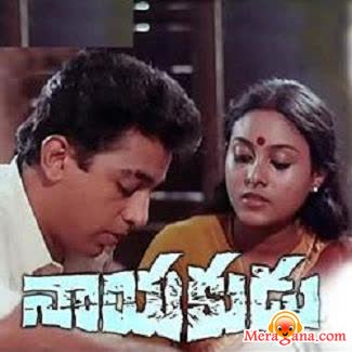 Poster of Nayakudu (1987)